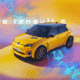 Renault 5